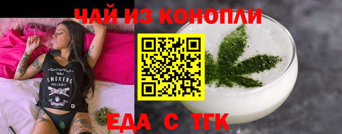 Canna-Cookies марихуана  Вход с VPN  Скопин 