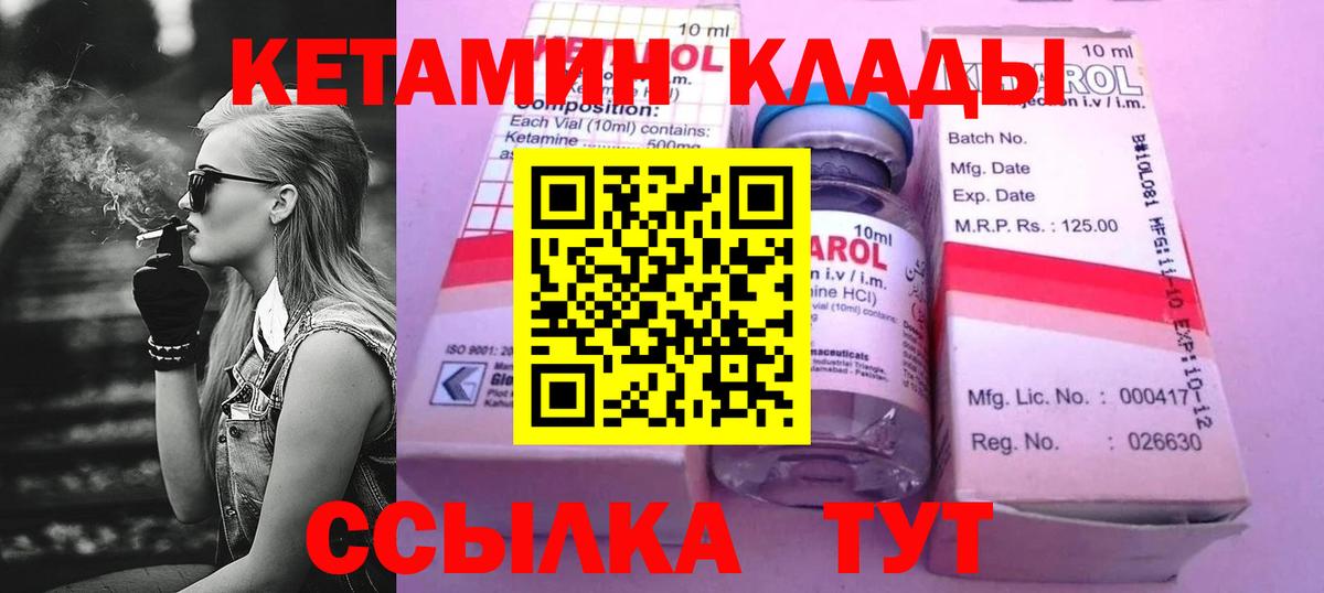 МДМА  Вход с VPN  Бошки Шишки  Меф   ГАШИШ  Скопин  Кокаин 