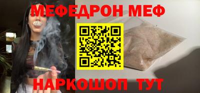 кристаллы Пушкино