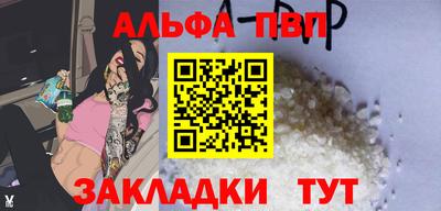 дживик Пыть-Ях