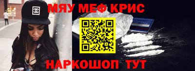 кристаллы Пушкино