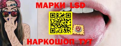 марки nbome Рузаевка