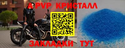 дживик Пыть-Ях