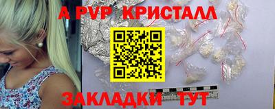 кристаллы Пушкино