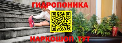 кристаллы Пушкино