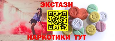 кристаллы Пушкино