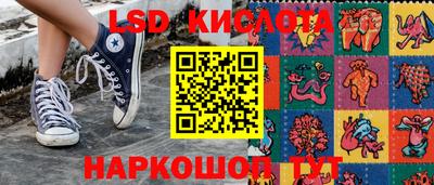 кристаллы Пушкино