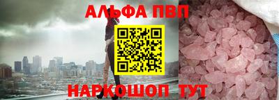 кристаллы Пушкино
