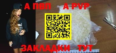 дживик Пыть-Ях