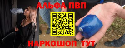 героин Пугачёв