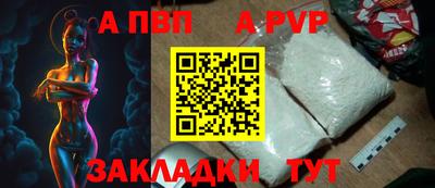 кристаллы Пушкино