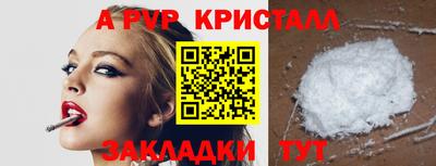 героин Пугачёв