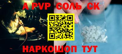 героин Пугачёв
