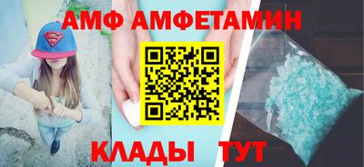кристаллы Пушкино