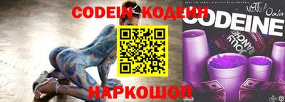 кристаллы Пушкино