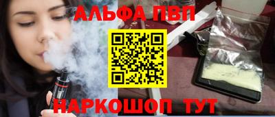 дживик Пыть-Ях
