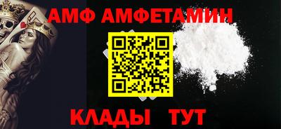 дживик Пыть-Ях