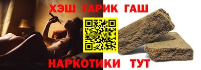 кристаллы Пушкино