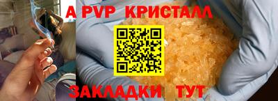 дживик Пыть-Ях