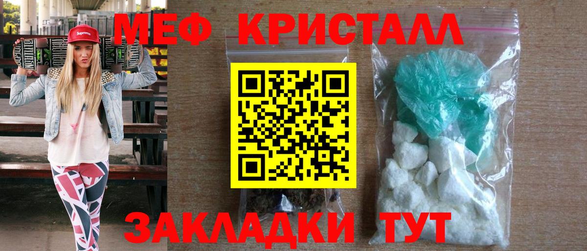 Скопин  ОМГ ОМГ ссылка  МЕФ мука  Вход с VPN  как найти закладки  Меф mephedrone  МЯУ-МЯУ 