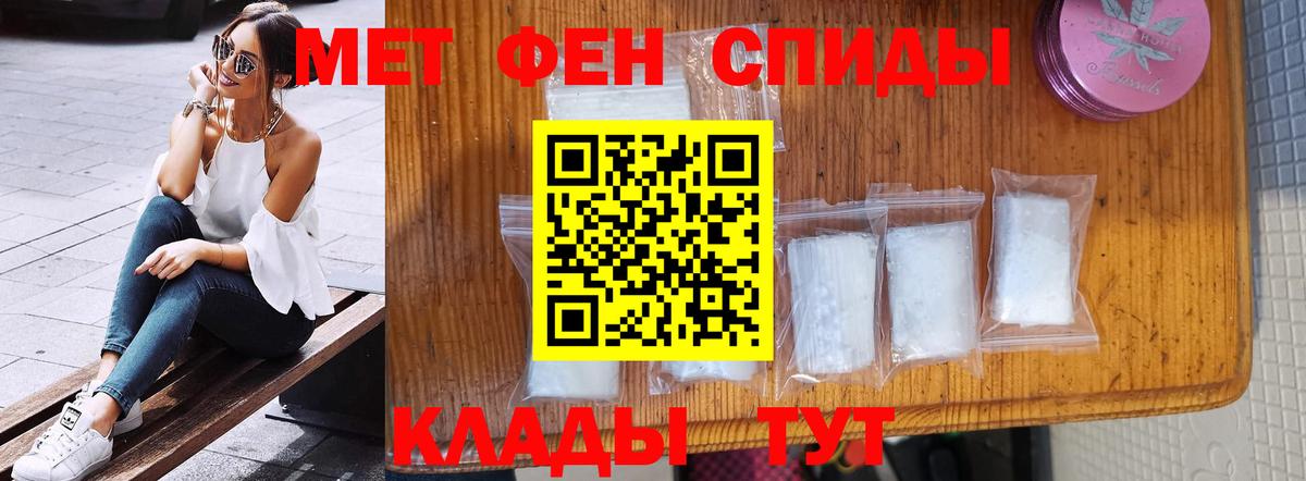 МЕТАМФЕТАМИН винт  Вход с VPN  Скопин  МЕТАМФЕТАМИН винт 
