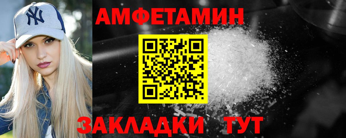 Метамфетамин мет Скопин