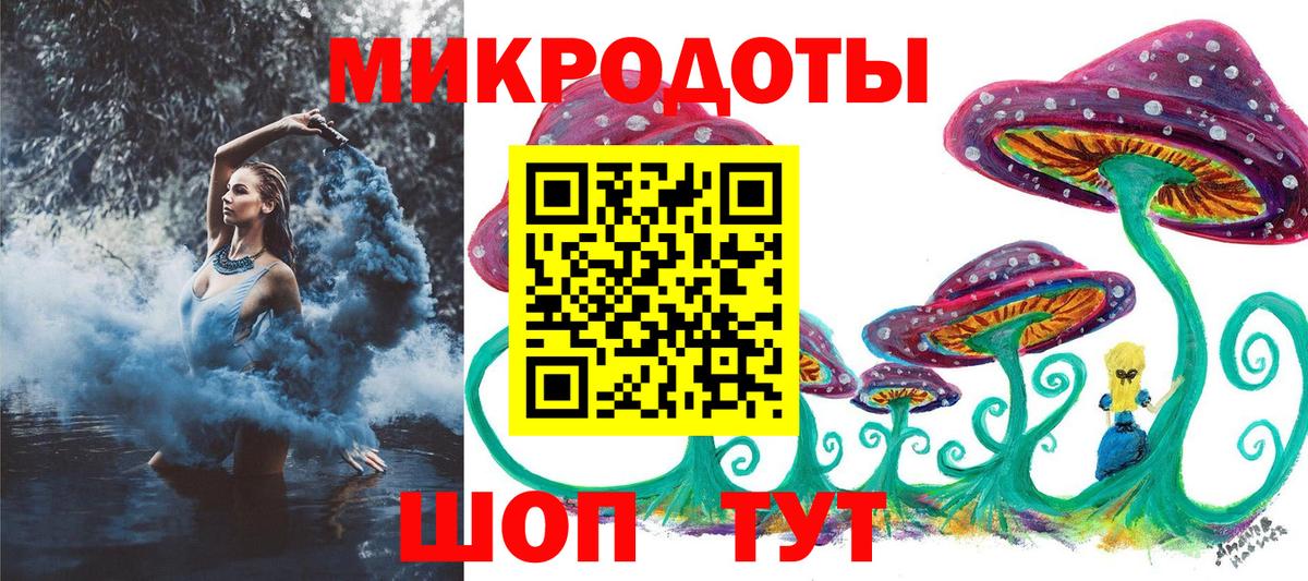 Галлюциногенные грибы MAGIC MUSHROOMS Скопин