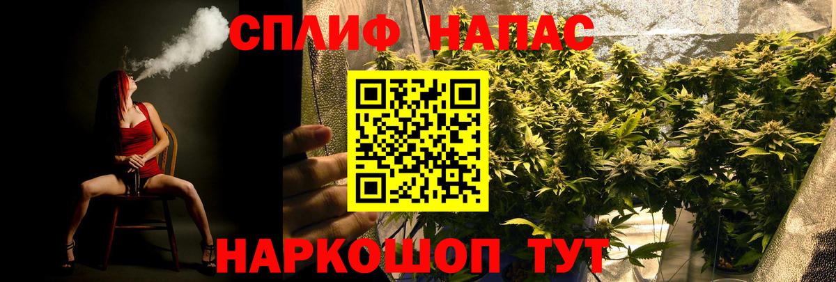 Каннабис VHQ  Вход с VPN  Шишки марихуана сатива  Скопин 